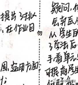 27考研860模考倒计时!一对一详细批改辅导,限时多送3套卷!-第21张图片-四季读书网 27考研860模考倒计时!一对一详细批改辅导,限时多送3套卷!-第21张图片-四季读书网