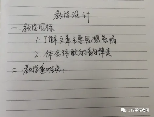 27考研860模考倒计时!一对一详细批改辅导,限时多送3套卷!-第22张图片-四季读书网 27考研860模考倒计时!一对一详细批改辅导,限时多送3套卷!-第22张图片-四季读书网