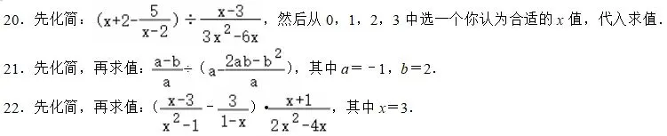 初一初二初三每日计算235-第1张图片-四季读书网