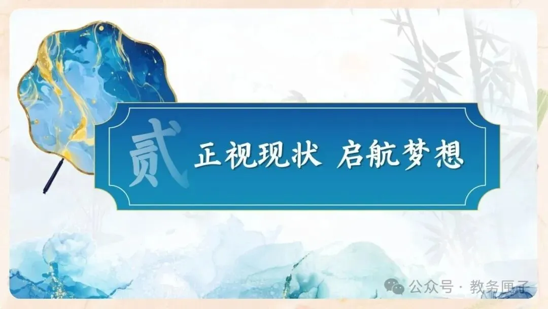 初二期中家长会PPT现成!这份45页《潜心砺剑 静水流深》,从"现象"三大矛盾到地生会考备考、家长六条陪伴建议一次讲透-第18张图片-四季读书网 初二期中家长会PPT现成!这份45页《潜心砺剑 静水流深》,从"现象"三大矛盾到地生会考备考、家长六条陪伴建议一次讲透-第18张图片-四季读书网