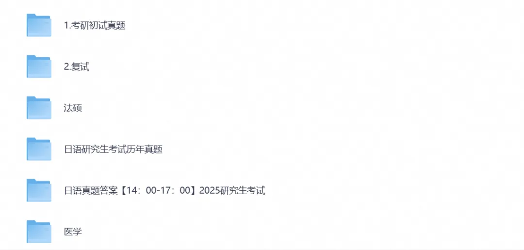 【考研资料】2026考研《考研农学414》备考资料含真题试卷及历年试卷与答案电子版PDF-第1张图片-四季读书网 【考研资料】2026考研《考研农学414》备考资料含真题试卷及历年试卷与答案电子版PDF-第1张图片-四季读书网