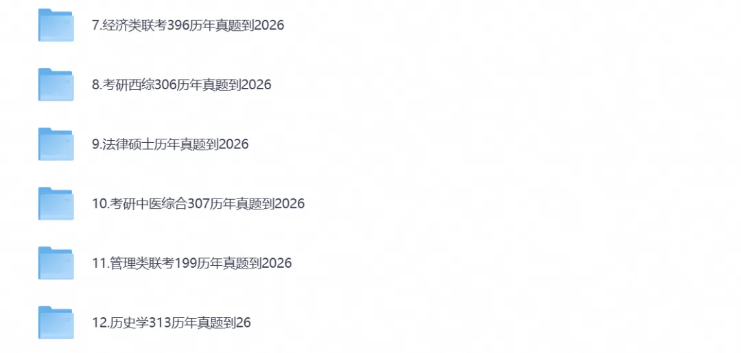 【考研资料】2026考研《考研农学414》备考资料含真题试卷及历年试卷与答案电子版PDF-第3张图片-四季读书网 【考研资料】2026考研《考研农学414》备考资料含真题试卷及历年试卷与答案电子版PDF-第3张图片-四季读书网