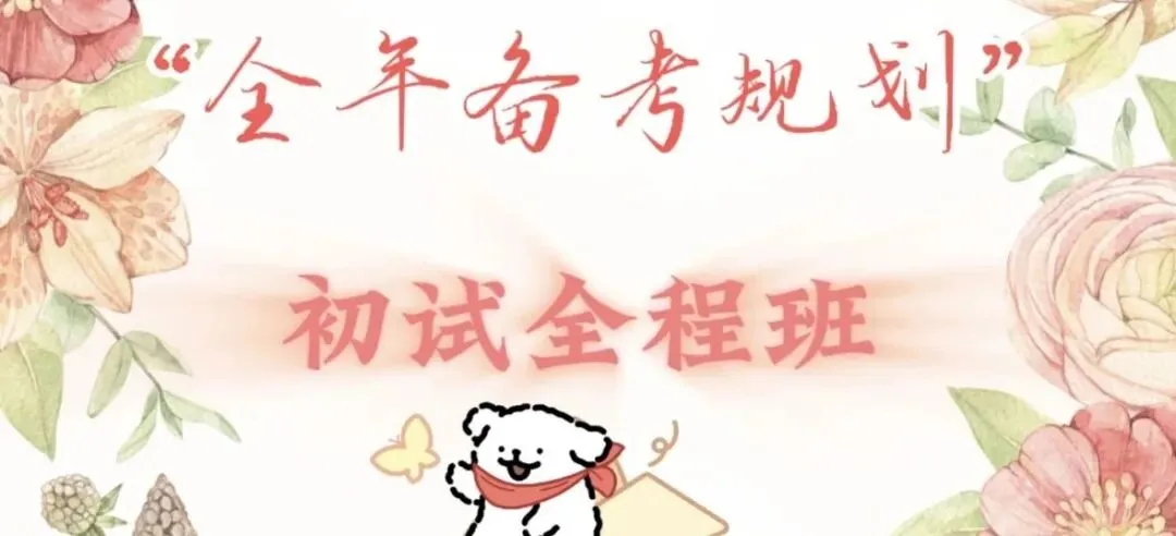 【护理考研真题带练】外科护理学第二十章 《肺部疾病病人的护理》-第48张图片-四季读书网 【护理考研真题带练】外科护理学第二十章 《肺部疾病病人的护理》-第48张图片-四季读书网
