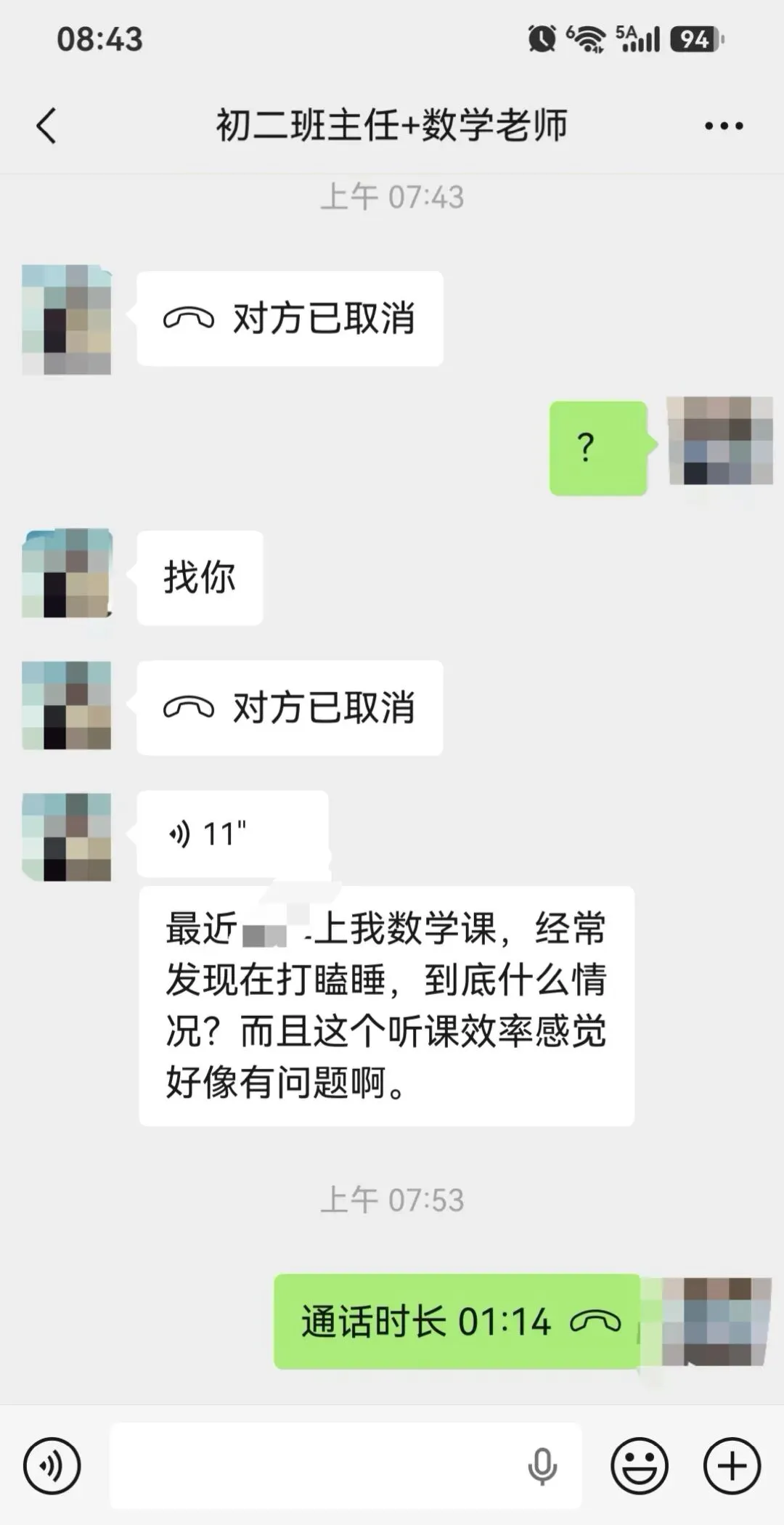 初二女儿上课打瞌睡,我被老师连环呼:普娃的精力,别和高精力孩子硬内卷-第1张图片-四季读书网