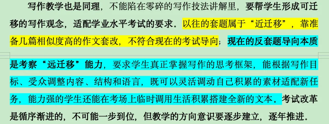 中考作文到底要准备几种作文素材?-第1张图片-四季读书网