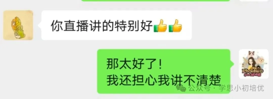 初三语数英物化冲分!2026广州学思初三秋季课程介绍,中考成绩亮眼!-第27张图片-四季读书网