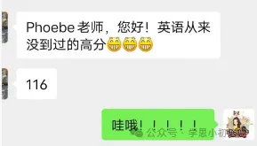 初三语数英物化冲分!2026广州学思初三秋季课程介绍,中考成绩亮眼!-第32张图片-四季读书网