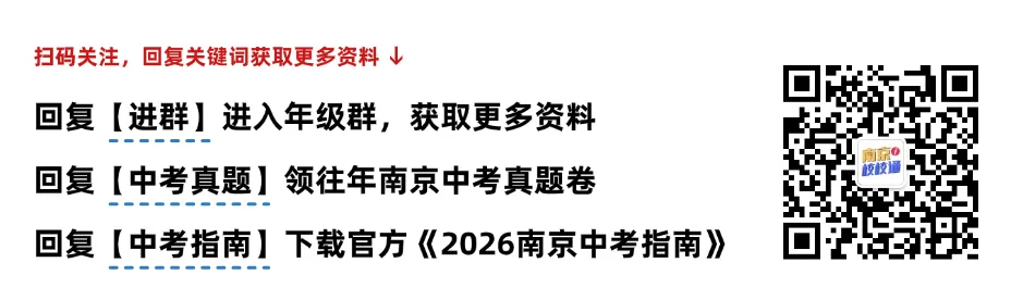 时间定了?!月考刚结束,期中考安排来了……-第1张图片-四季读书网