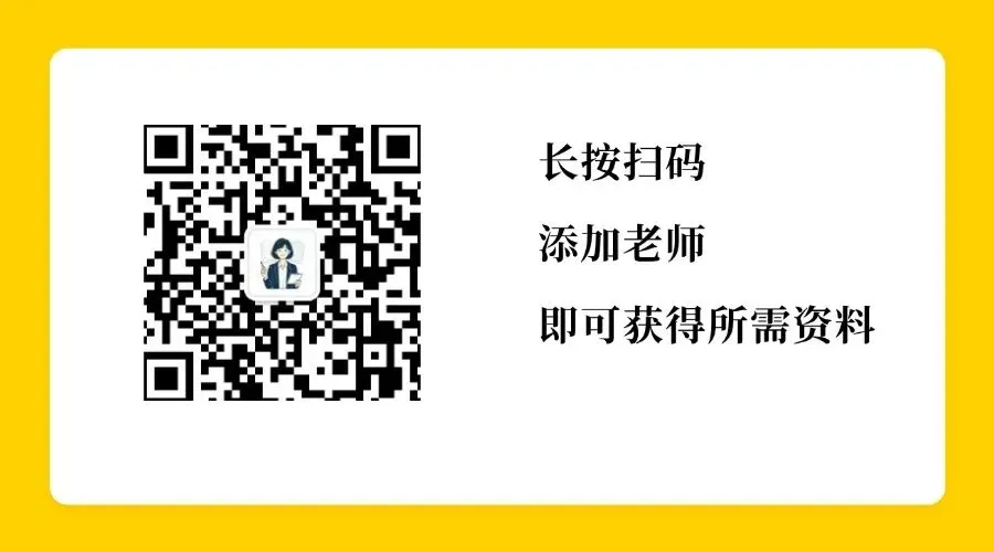 突击用!上海中考英语作文九大模板-第9张图片-四季读书网