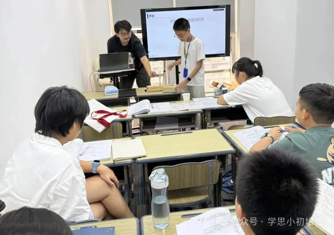 初三语数英物化冲分!2026广州学思初三秋季课程介绍,中考成绩亮眼!-第51张图片-四季读书网