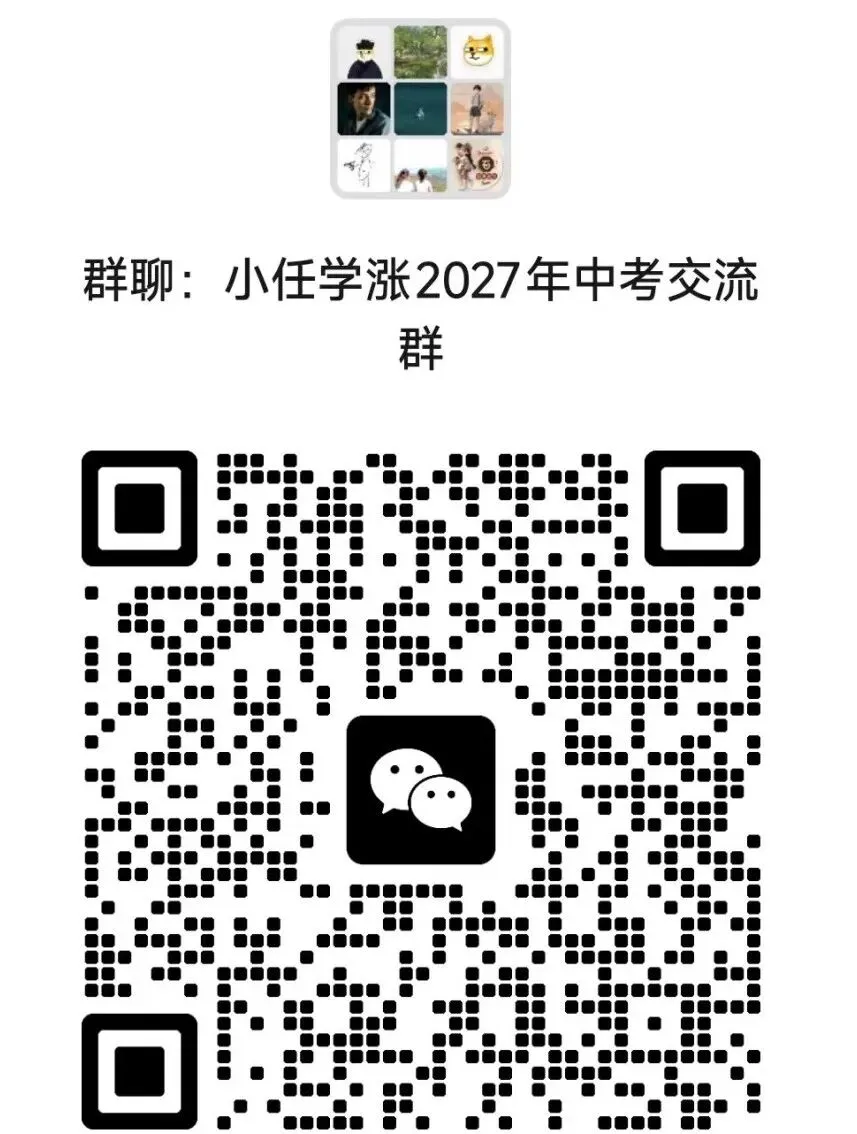 初三家长必看|九上数学新教材改动详情-第10张图片-四季读书网 初三家长必看|九上数学新教材改动详情-第10张图片-四季读书网