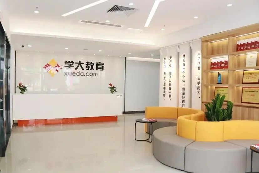 长沙初三辅导备考怎么选?学大中考集训冲刺,针对性攻克弱科-第1张图片-四季读书网