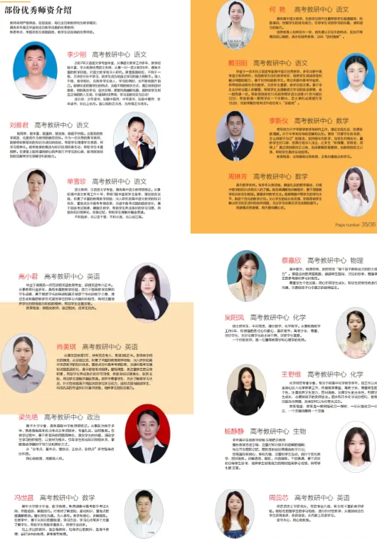 长沙初三辅导备考怎么选?学大中考集训冲刺,针对性攻克弱科-第9张图片-四季读书网