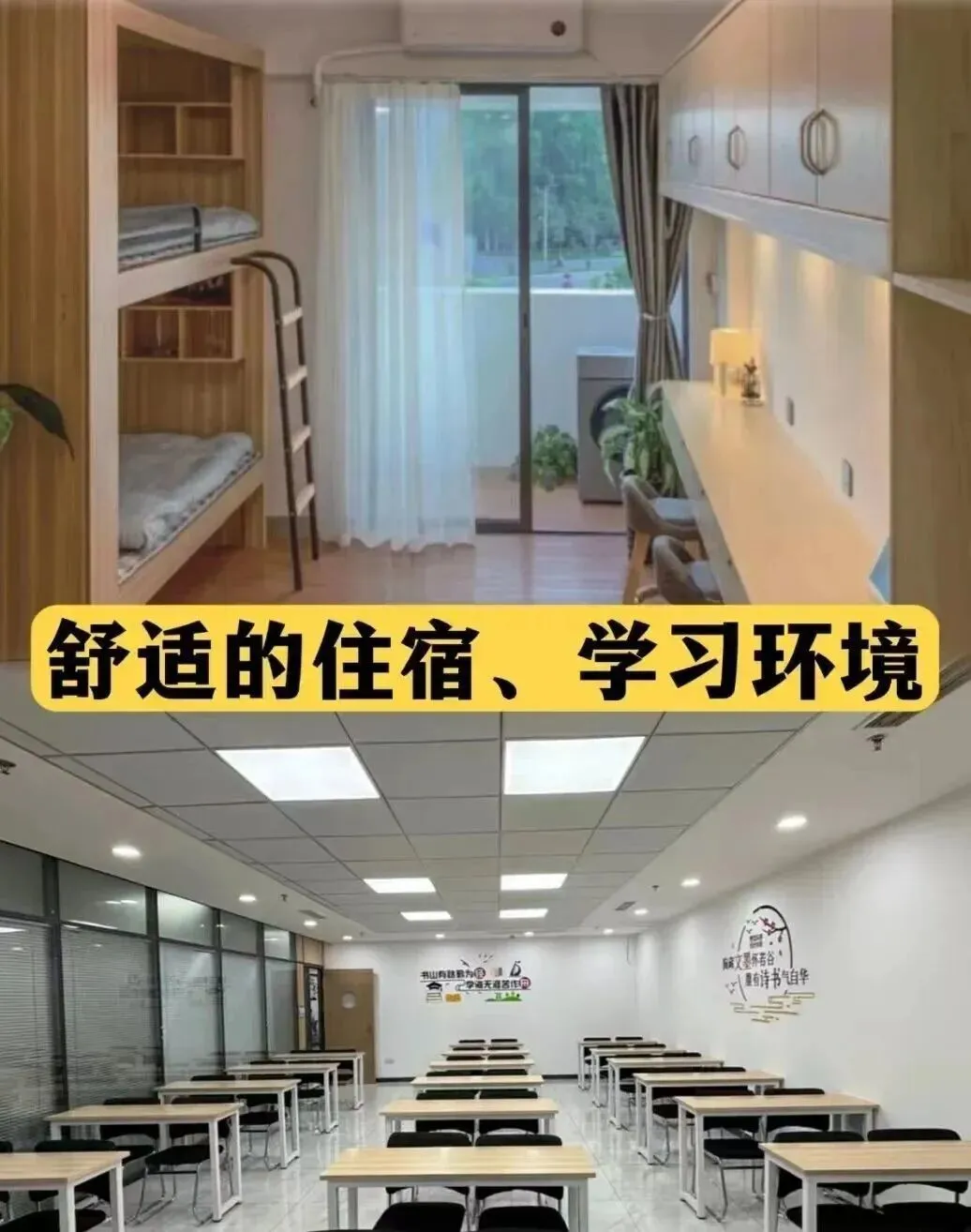 长沙初三辅导备考怎么选?学大中考集训冲刺,针对性攻克弱科-第11张图片-四季读书网
