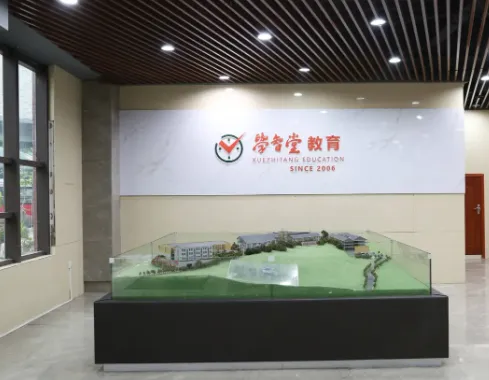 重庆初三全日制辅导|学智堂教育,全托集训找准薄弱点高效备战中考-第1张图片-四季读书网
