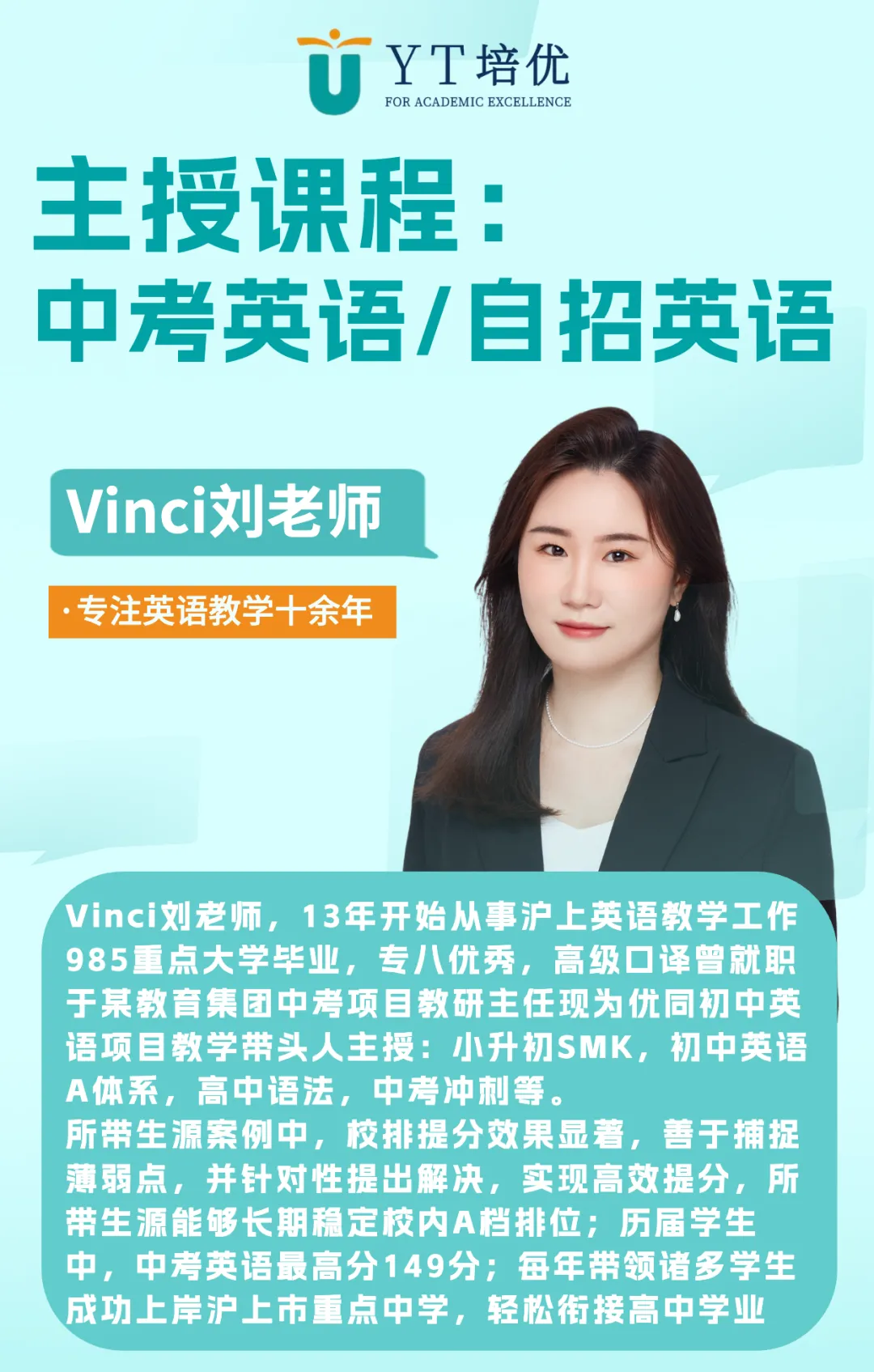 从最新的普陀九上月统考英语卷,看新中考趋势!-第5张图片-四季读书网