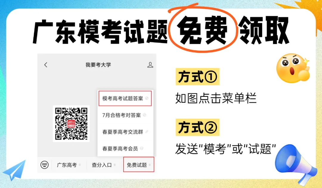 高考522分,调剂到马术专业学钉蹄!“月薪保底5位数”-第1张图片-四季读书网 高考522分,调剂到马术专业学钉蹄!“月薪保底5位数”-第1张图片-四季读书网