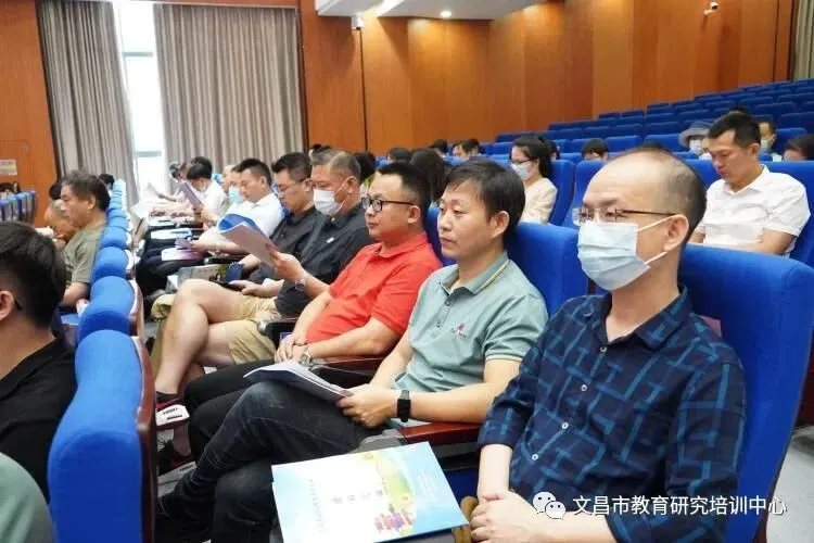 精准把脉研高考 对症施策齐冲刺——2023年文昌市高考研讨会之数学科备考交流-第4张图片-四季读书网 精准把脉研高考 对症施策齐冲刺——2023年文昌市高考研讨会之数学科备考交流-第4张图片-四季读书网