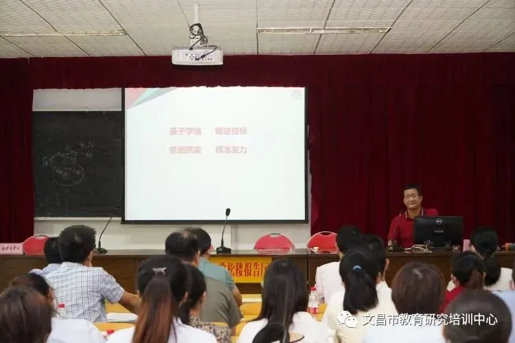 精准把脉研高考 对症施策齐冲刺——2023年文昌市高考研讨会之数学科备考交流-第13张图片-四季读书网 精准把脉研高考 对症施策齐冲刺——2023年文昌市高考研讨会之数学科备考交流-第13张图片-四季读书网