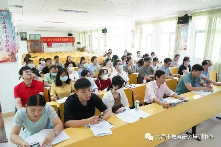 精准把脉研高考 对症施策齐冲刺——2023年文昌市高考研讨会之数学科备考交流-第14张图片-四季读书网 精准把脉研高考 对症施策齐冲刺——2023年文昌市高考研讨会之数学科备考交流-第14张图片-四季读书网
