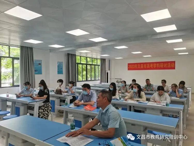 同心砥砺前行 精准备战高考——2023年文昌市高考备考研讨会之历史科备考交流-第7张图片-四季读书网 同心砥砺前行 精准备战高考——2023年文昌市高考备考研讨会之历史科备考交流-第7张图片-四季读书网