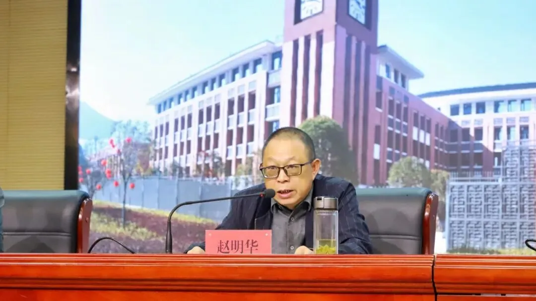 凝心聚力备高考,家校同心向未来|恩高芳华中学召开高三年级家长会-第5张图片-四季读书网