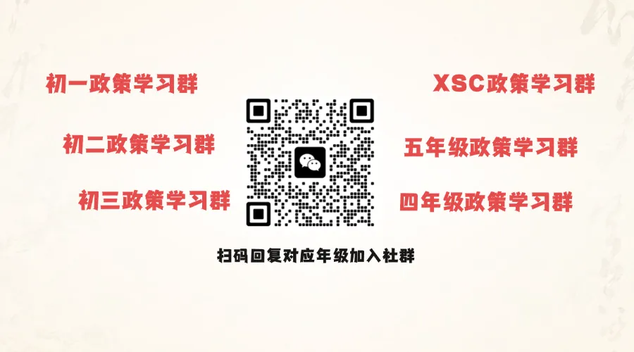 广州初中期中考100+套真题+答案出炉!(附电子版下载)-第7张图片-四季读书网 广州初中期中考100+套真题+答案出炉!(附电子版下载)-第7张图片-四季读书网