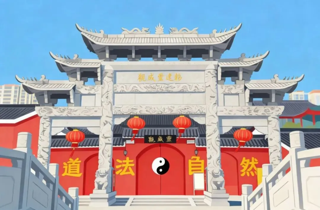丙午三月初三|真武大帝圣诞祈福法会-第1张图片-四季读书网 丙午三月初三|真武大帝圣诞祈福法会-第1张图片-四季读书网