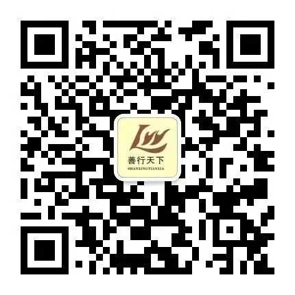 丙午三月初三|真武大帝圣诞祈福法会-第6张图片-四季读书网 丙午三月初三|真武大帝圣诞祈福法会-第6张图片-四季读书网