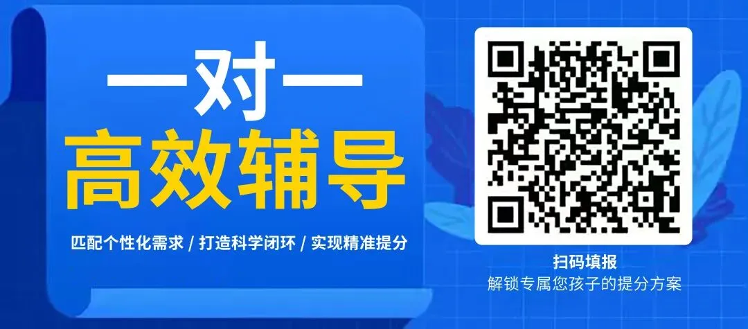 2026深圳中考必看!近5年公办高中排位变化-第7张图片-四季读书网 2026深圳中考必看!近5年公办高中排位变化-第7张图片-四季读书网