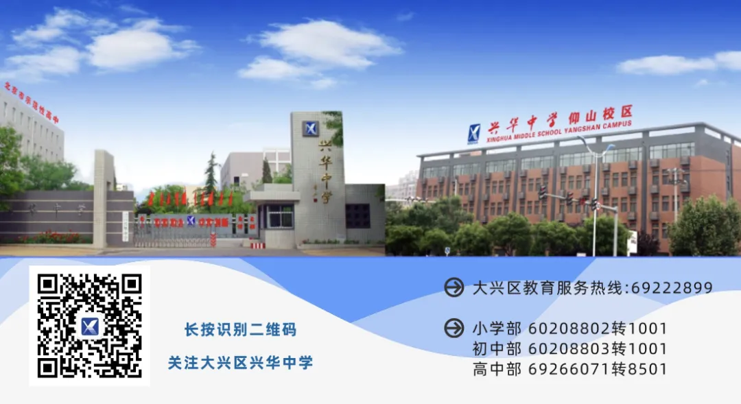 探秘自然生灵 厚植生态情怀——初三年级赴北京野生动物园开展社会实践活动-第50张图片-四季读书网 探秘自然生灵 厚植生态情怀——初三年级赴北京野生动物园开展社会实践活动-第50张图片-四季读书网