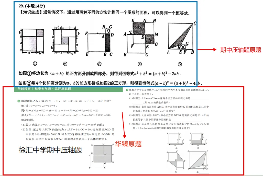 10月底就考!期中考提分攻略来了!往届学员亲测:押题准,出分稳!-第7张图片-四季读书网