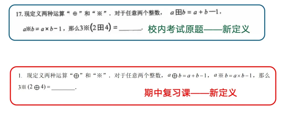 10月底就考!期中考提分攻略来了!往届学员亲测:押题准,出分稳!-第9张图片-四季读书网