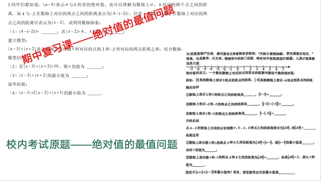 10月底就考!期中考提分攻略来了!往届学员亲测:押题准,出分稳!-第10张图片-四季读书网