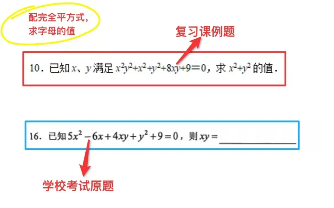 10月底就考!期中考提分攻略来了!往届学员亲测:押题准,出分稳!-第11张图片-四季读书网
