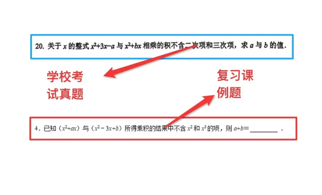 10月底就考!期中考提分攻略来了!往届学员亲测:押题准,出分稳!-第12张图片-四季读书网