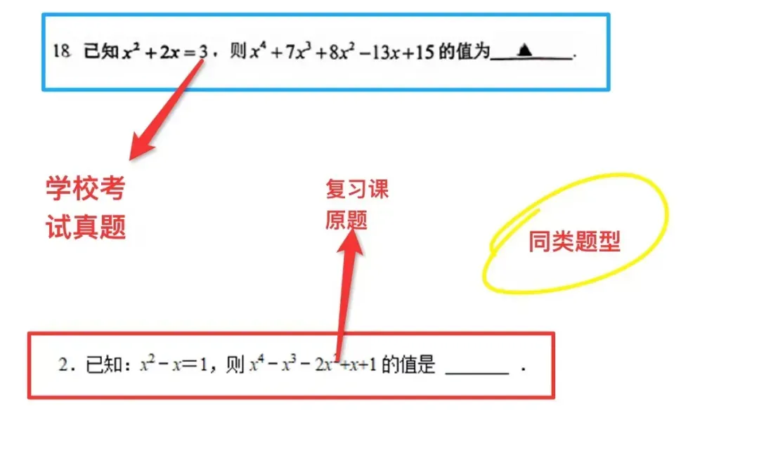 10月底就考!期中考提分攻略来了!往届学员亲测:押题准,出分稳!-第14张图片-四季读书网