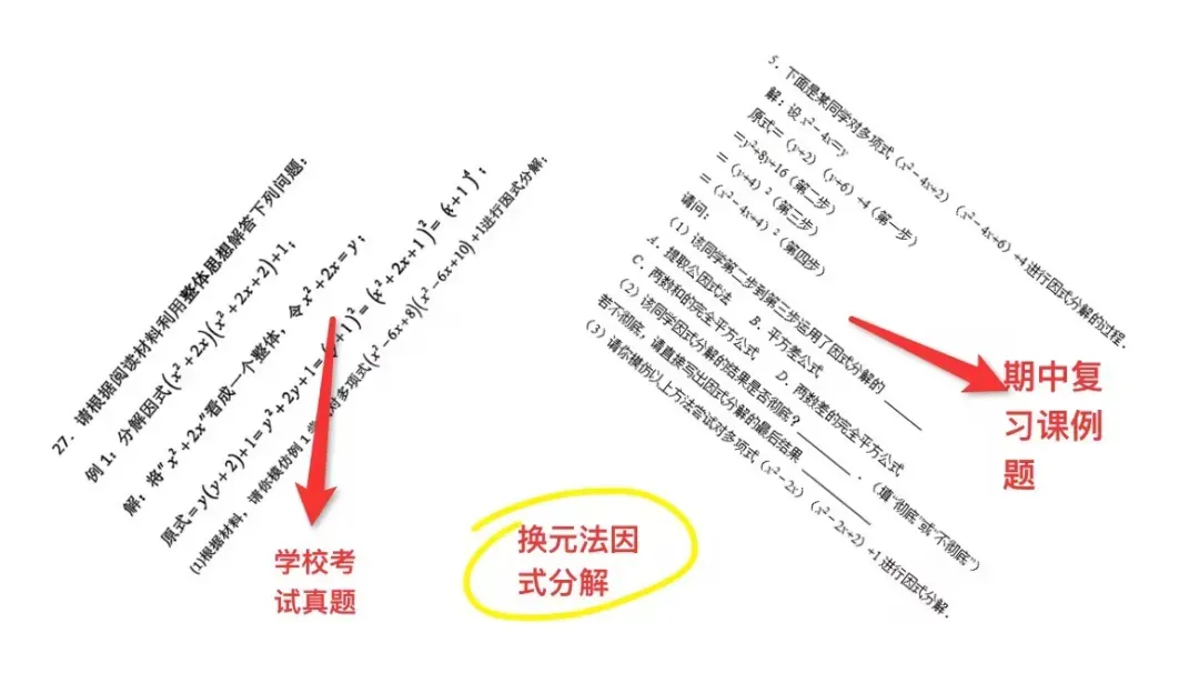 10月底就考!期中考提分攻略来了!往届学员亲测:押题准,出分稳!-第15张图片-四季读书网