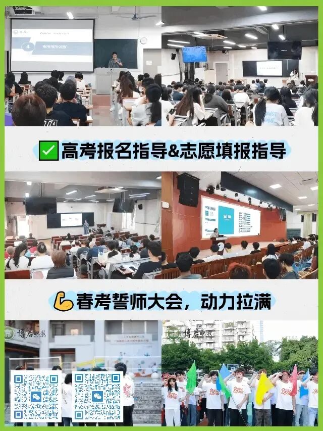 高职高考备考别等到最后!提前准备的同学,已经在悄悄拉开差距-第50张图片-四季读书网
