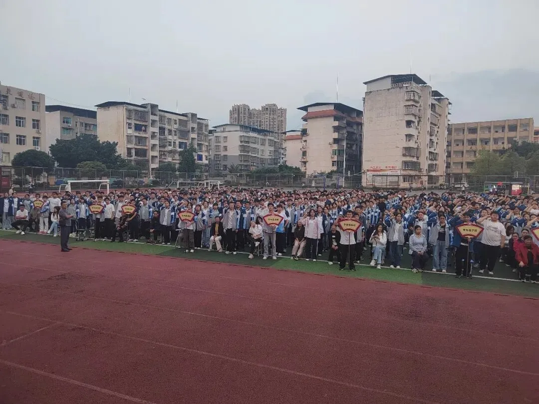 凝心聚力迎中考 家校同心促成长 | 天宝初中开展2024级家校共育专题活动-第12张图片-四季读书网 凝心聚力迎中考 家校同心促成长 | 天宝初中开展2024级家校共育专题活动-第12张图片-四季读书网