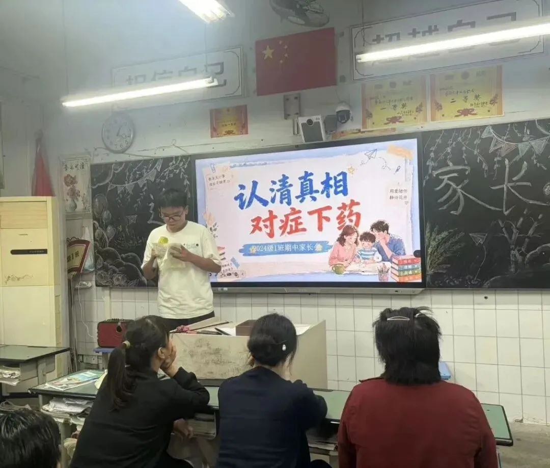 凝心聚力迎中考 家校同心促成长 | 天宝初中开展2024级家校共育专题活动-第14张图片-四季读书网 凝心聚力迎中考 家校同心促成长 | 天宝初中开展2024级家校共育专题活动-第14张图片-四季读书网