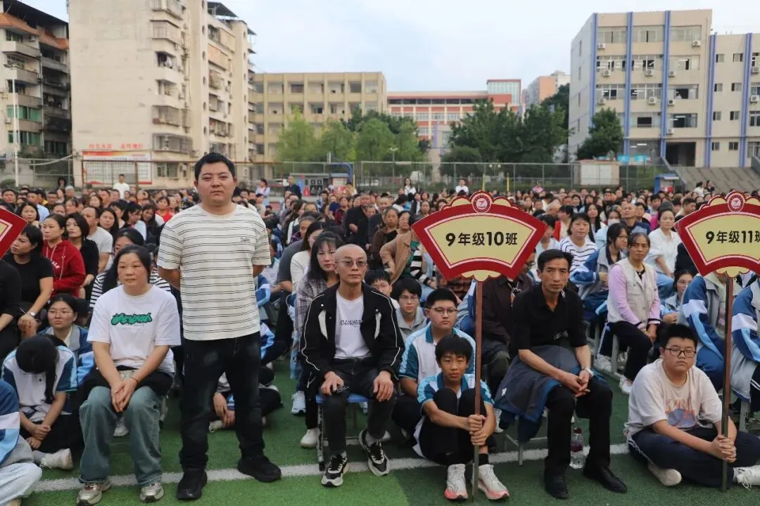 凝心聚力迎中考 家校同心促成长 | 天宝初中开展2024级家校共育专题活动-第17张图片-四季读书网 凝心聚力迎中考 家校同心促成长 | 天宝初中开展2024级家校共育专题活动-第17张图片-四季读书网