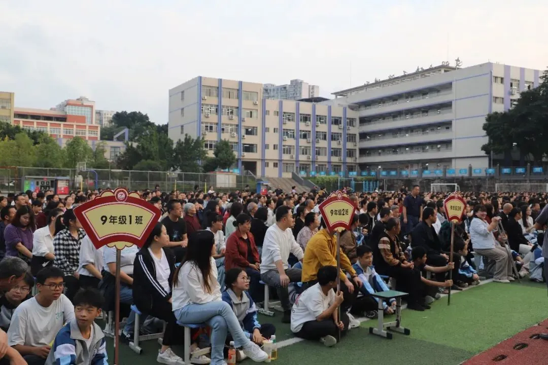 凝心聚力迎中考 家校同心促成长 | 天宝初中开展2024级家校共育专题活动-第18张图片-四季读书网 凝心聚力迎中考 家校同心促成长 | 天宝初中开展2024级家校共育专题活动-第18张图片-四季读书网