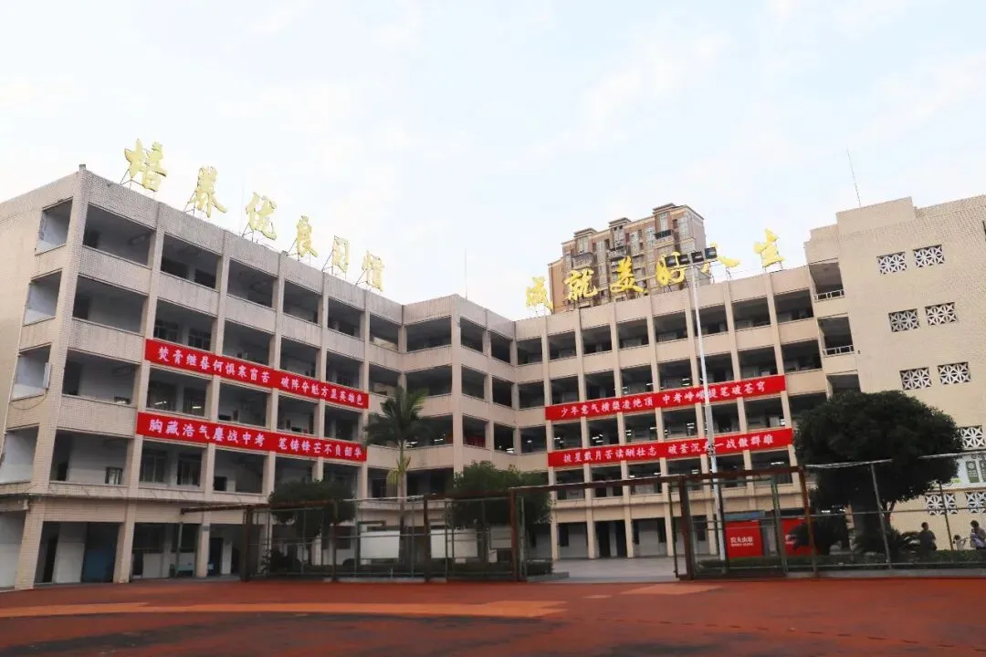 凝心聚力迎中考 家校同心促成长 | 天宝初中开展2024级家校共育专题活动-第19张图片-四季读书网 凝心聚力迎中考 家校同心促成长 | 天宝初中开展2024级家校共育专题活动-第19张图片-四季读书网
