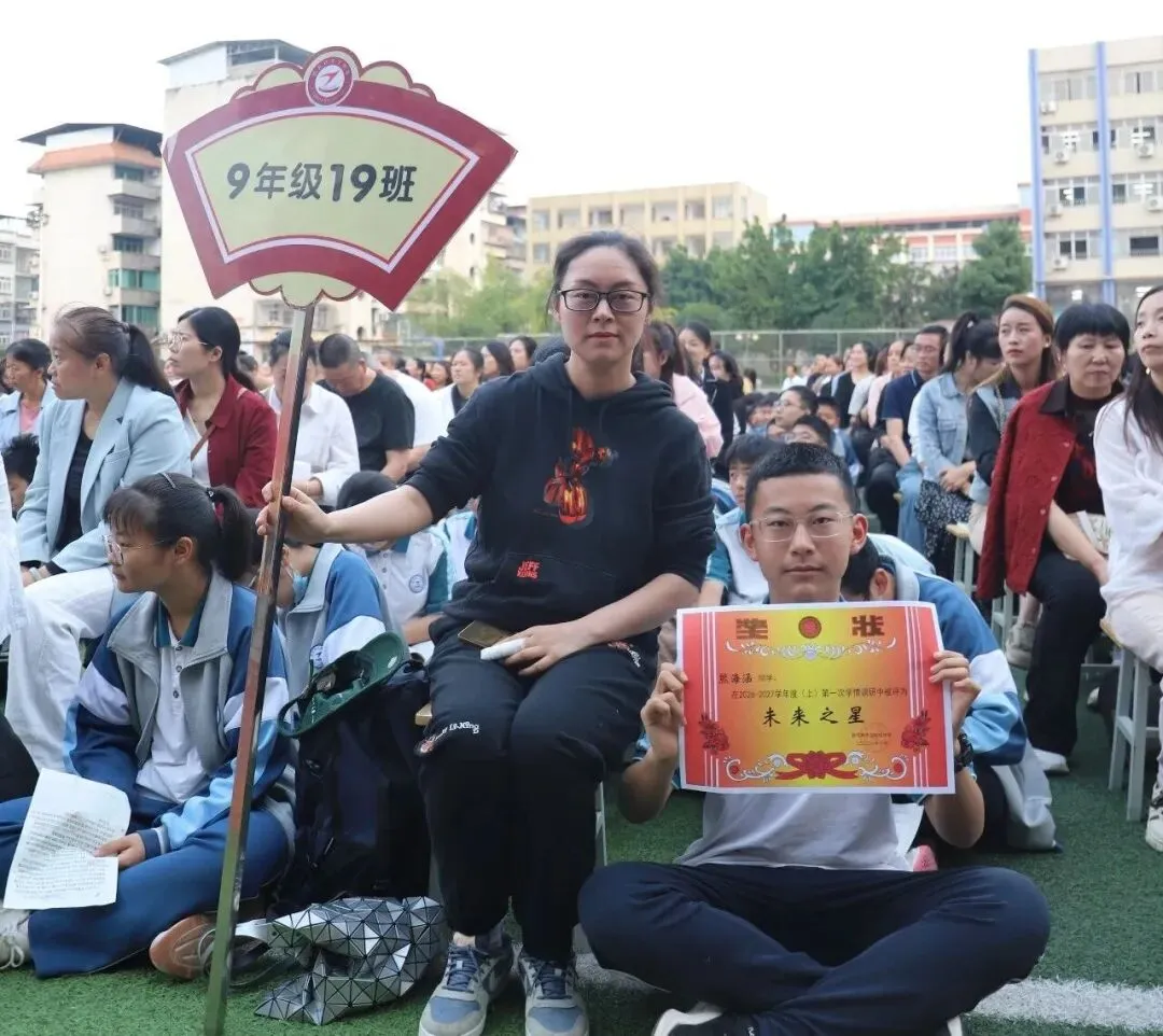凝心聚力迎中考 家校同心促成长 | 天宝初中开展2024级家校共育专题活动-第22张图片-四季读书网 凝心聚力迎中考 家校同心促成长 | 天宝初中开展2024级家校共育专题活动-第22张图片-四季读书网