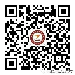 凝心聚力迎中考 家校同心促成长 | 天宝初中开展2024级家校共育专题活动-第23张图片-四季读书网 凝心聚力迎中考 家校同心促成长 | 天宝初中开展2024级家校共育专题活动-第23张图片-四季读书网