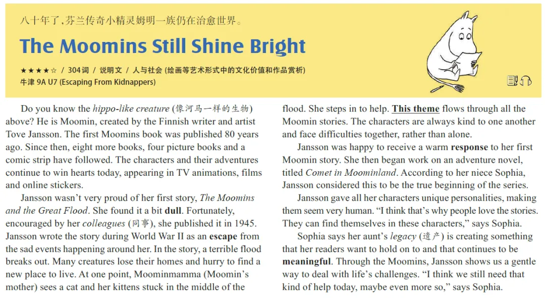 中考任务型阅读:每周一练(第28周)-第5张图片-四季读书网 中考任务型阅读:每周一练(第28周)-第5张图片-四季读书网