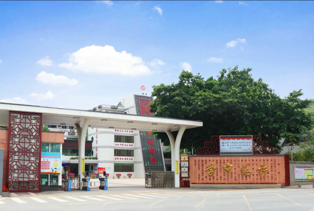 许海中学深度解析:中考出口、指标生、学区入学一次讲清-第1张图片-四季读书网 许海中学深度解析:中考出口、指标生、学区入学一次讲清-第1张图片-四季读书网