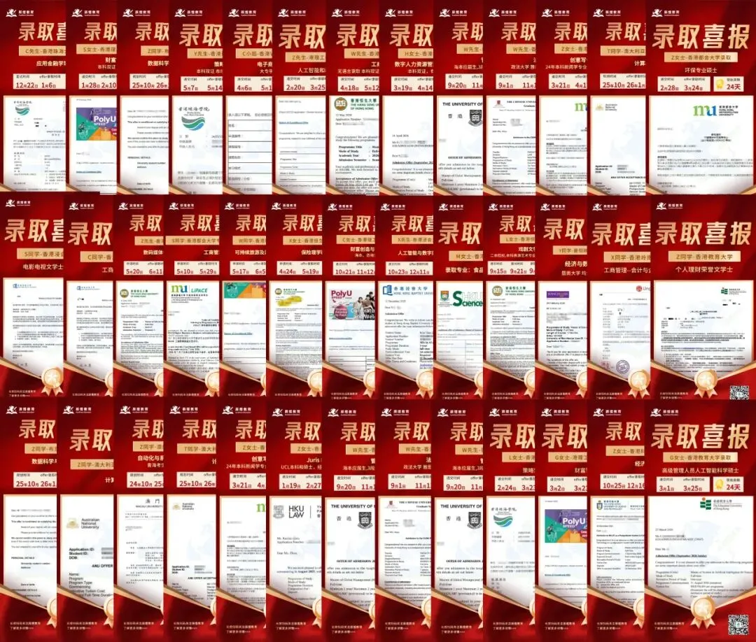 香港都会大学2027本科今日开放申请!高考成绩达一本线、英语100分起可申~-第16张图片-四季读书网