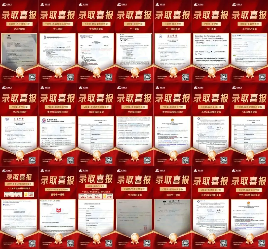香港都会大学2027本科今日开放申请!高考成绩达一本线、英语100分起可申~-第18张图片-四季读书网